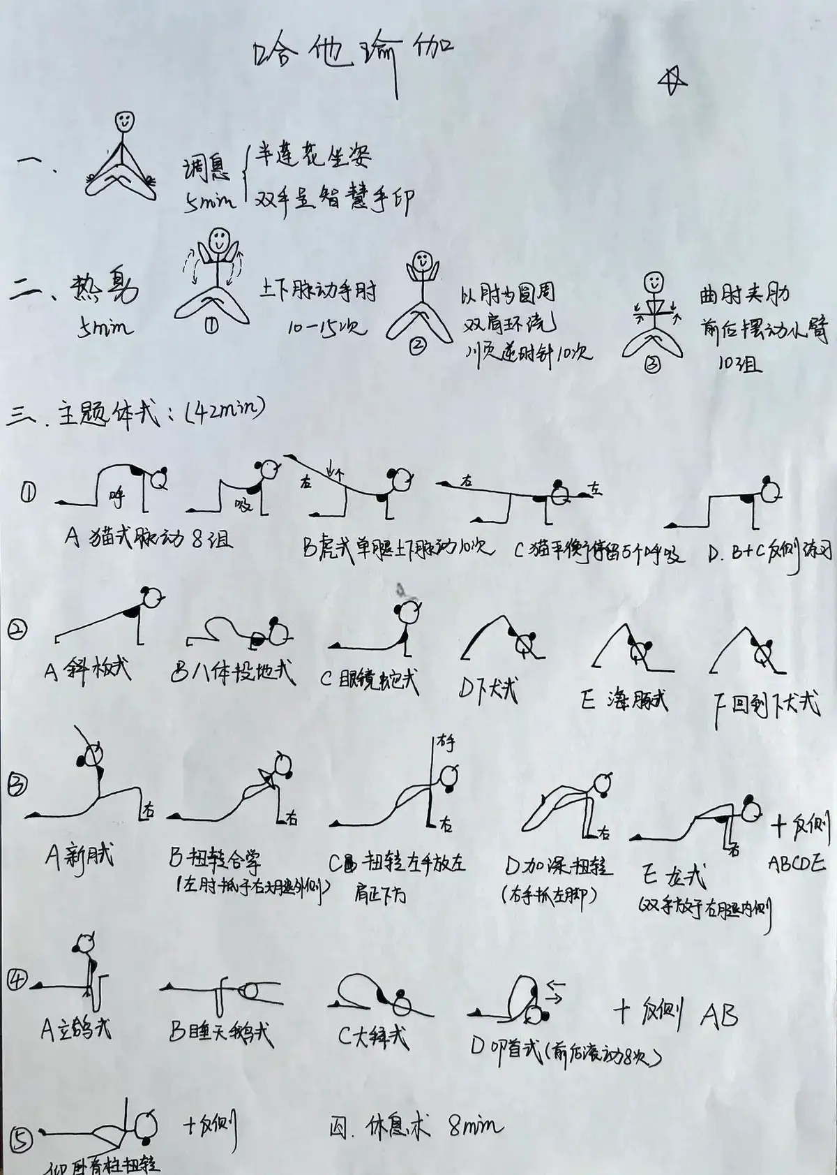 业余爱好者如何在智能场馆提升篮球技能_0